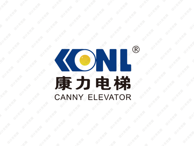 康力电梯logo矢量图