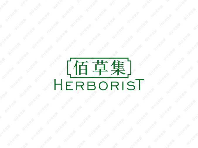 佰草集标志矢量图