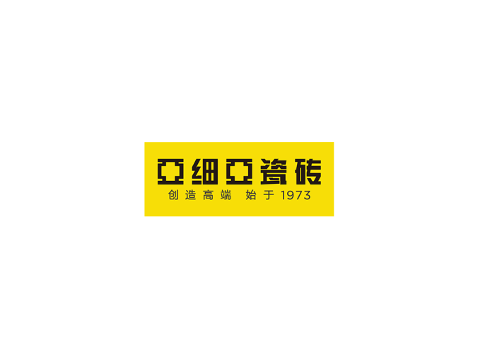 亚细亚瓷砖logo标志矢量图