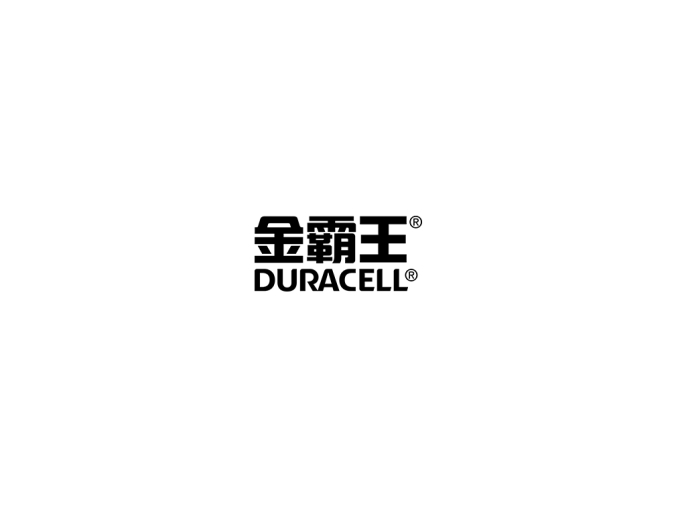 DURACELL(金霸王)logo标志矢量图