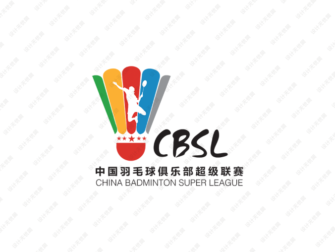 中国羽毛球俱乐部超级联赛logo矢量图
