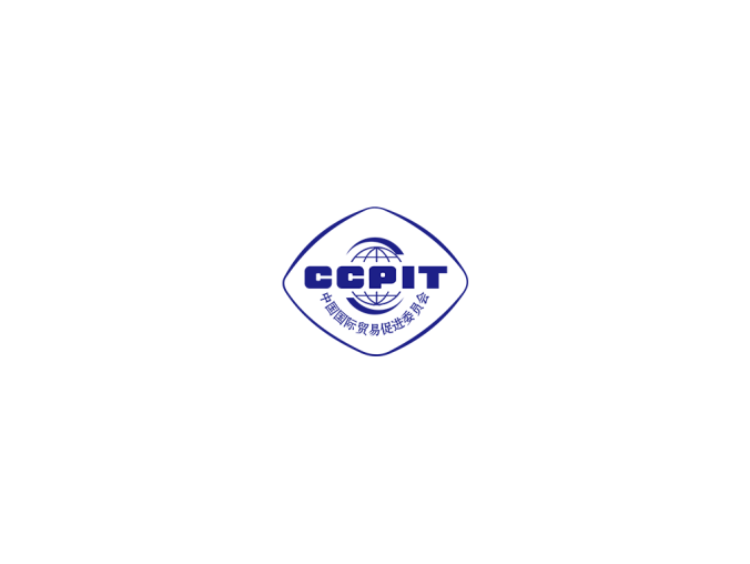 中国国际贸易促进委员会logo矢量图