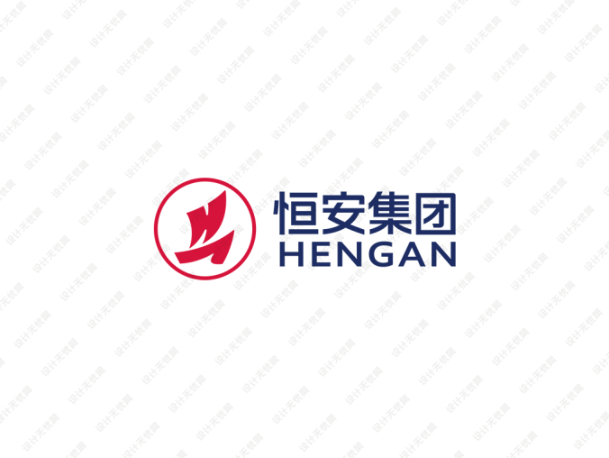 恒安集团标志矢量图