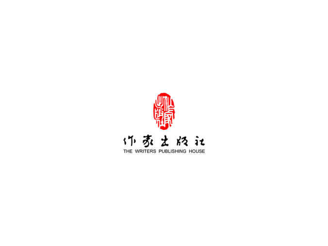 作家出版社logo矢量图