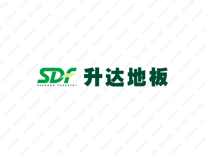 升达地板标志矢量图