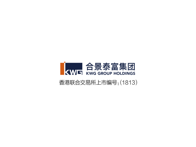 合景泰富logo标志矢量图