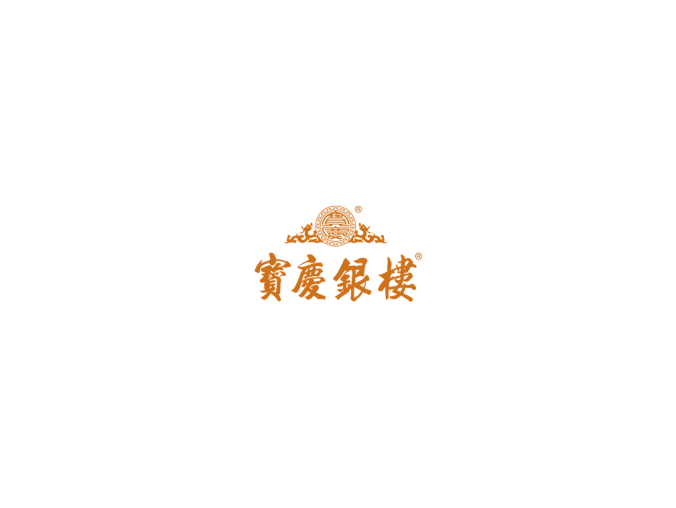 宝庆银楼logo标志矢量图