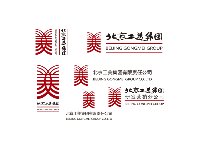 北京工美集团logo矢量图
