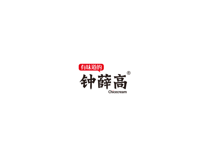 钟薛高logo矢量图