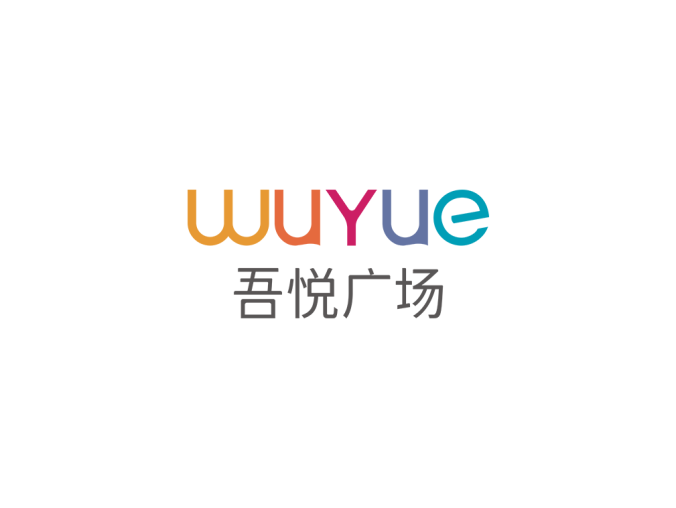 吾悦广场logo标志矢量图