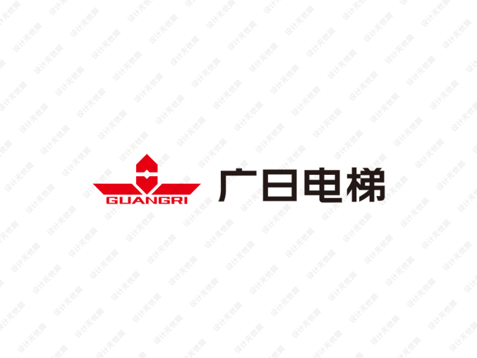 广日电梯logo矢量图