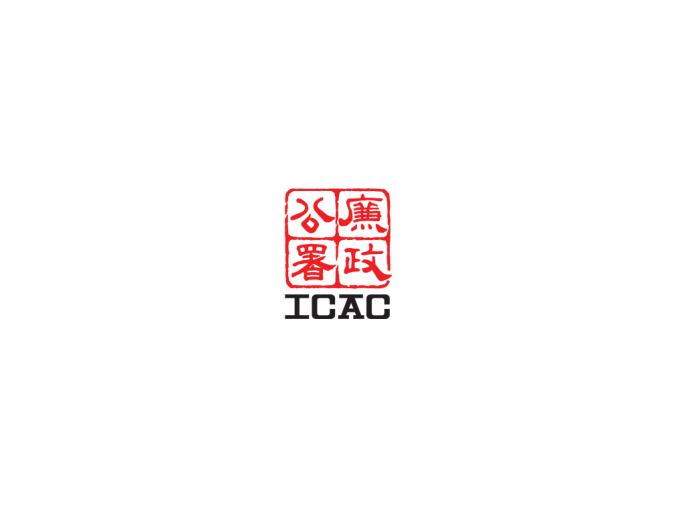香港廉政公署logo矢量图