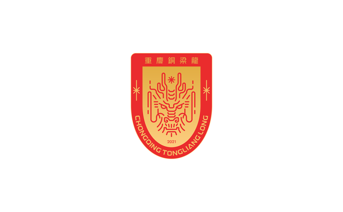 重庆铜梁龙足球俱乐部队徽logo矢量图
