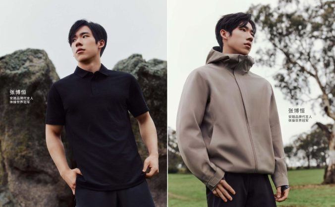 WOOLMARK×安踏冠军推出美丽诺羊毛系列新品 体操世界冠军张博恒以“本能”诠释天然高性能