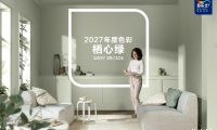 多乐士发布2027全球色彩趋势 —— 栖心绿,让生活轻启盎然
