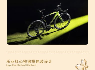 2026金桂工业设计大赛获奖作品公示