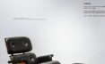 Herman Miller 与川至悦来：探索现代设计的持久回响
