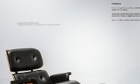 Herman Miller 与川至悦来:探索现代设计的持久回响