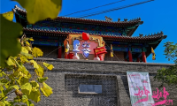 长城脚下古韵新生,密云古北妙街开街