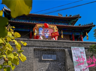 长城脚下古韵新生,密云古北妙街开街